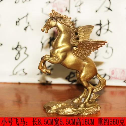 

1 шт. латунная фигурка Летающего Дракона-Лошади, украшение для гостиной, магазина, дома, Фэн-шуй, статуэтка, скульптура, подарок на удачу