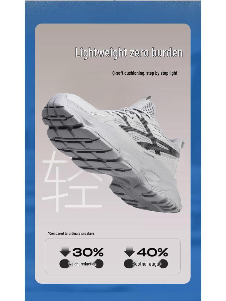 Men's Spring/Summer Height-Increasing Sneakers: Breathable, Low-Top Casual Dad Shoes with Thick Soles in Large Sizes