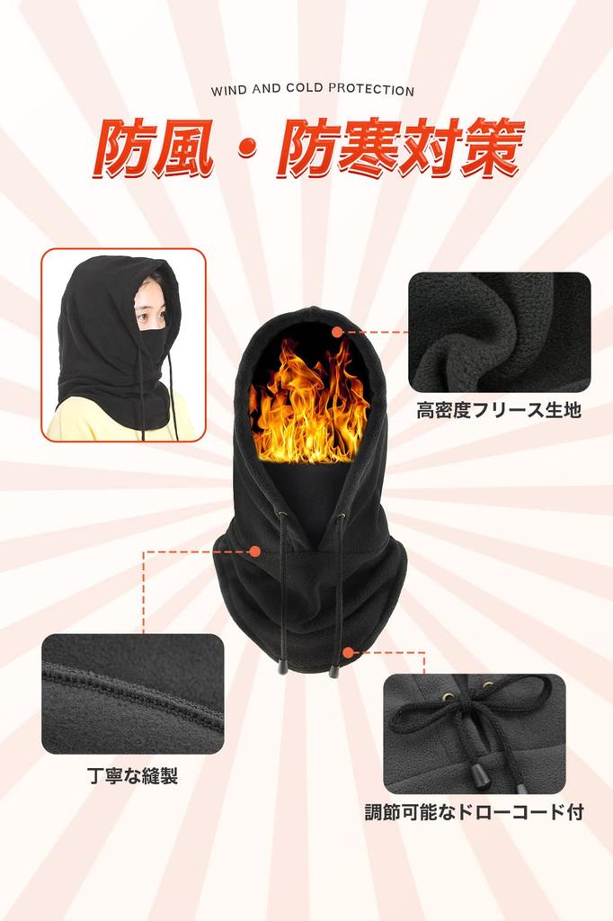 SooPii Hooded Neck Face Balaclava Insulated Fleece Warmth and Comfortable Balaclava Neck Cover for Outdoor and Snowboarding Warmer, Cover, [3-Way,
