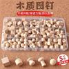 100pcs Wooden push pins, message boards, I-nails, soft wooden boards, creative nails, felt, photos, press nails, big head nails