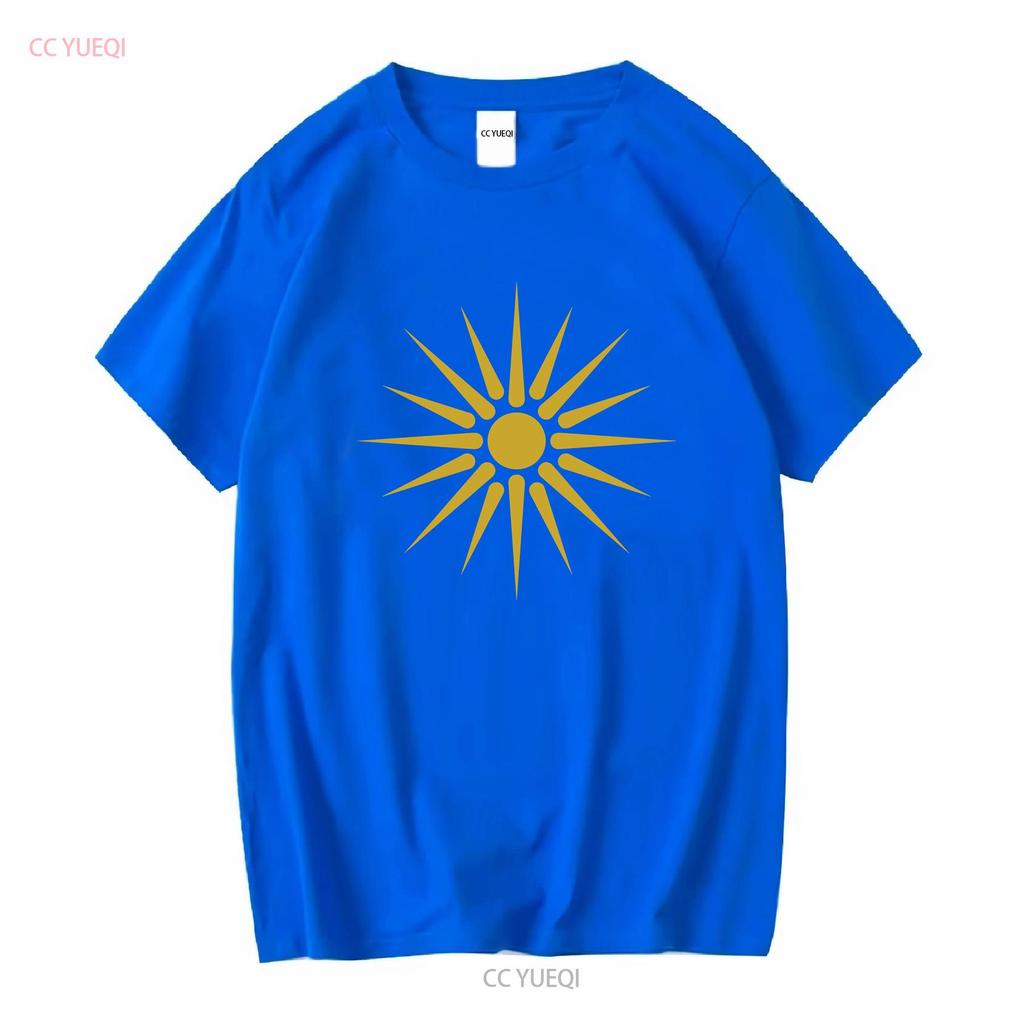 Vergina Sun T Shirt Ancient Macedonia Alexander the Great Symbol Macedon Star Long or Short Sleeves Vintage Washed Casual
