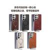 360 Rotating Bracket Luxury Business Magnetic Phone Case for Samsung S26 Ultra S25 S24 Plus S23 Kickstand Comfortable Grip Cover