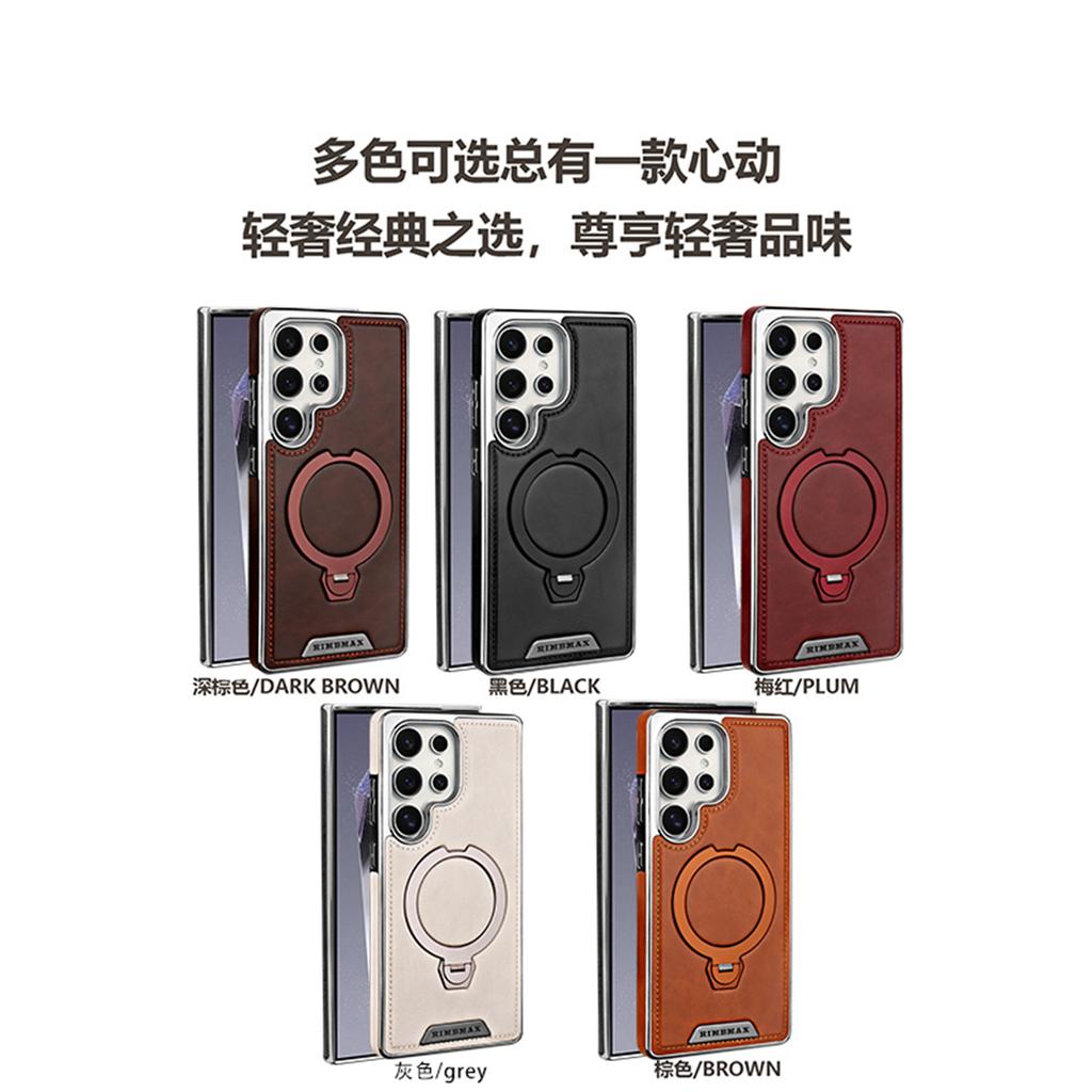 360 Rotating Bracket Luxury Business Magnetic Phone Case for Samsung S26 Ultra S25 S24 Plus S23 Kickstand Comfortable Grip Cover