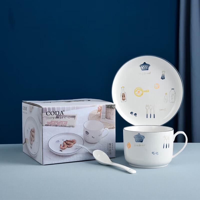 CODA Romantic Berlin 3-Piece Ceramic Tableware Set