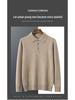 Herren Wollkaschmirpullover - Langarm Umlegekragen Polopullover für Herbst/Winter