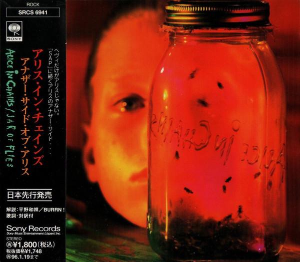 

CD ALICE IN CHAINS - Jar Of Flies SRCS6941 Sony Records 1994 Japan ObiRock Used