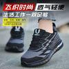 Women's Labor Insurance Shoes, Steel Head. Kevlar Safety Shoes, Fly-woven Breathable Worker Shoes