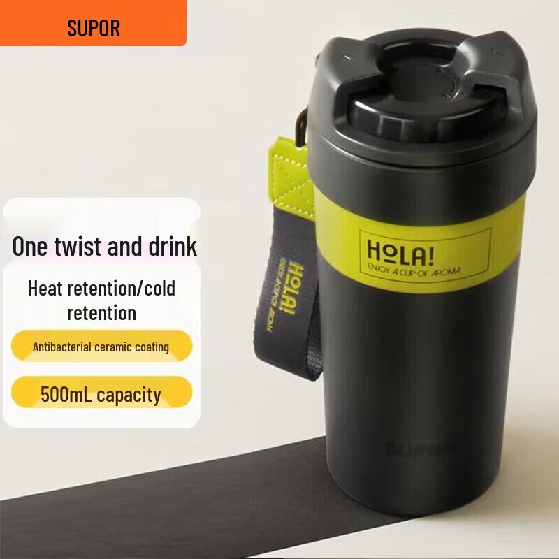 Supor Antibacterial Ceramic Lined Insulated Coffee Tumbler