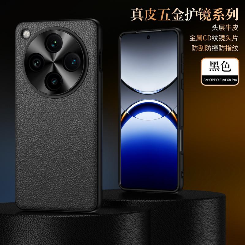 Applicable to oppoFindx8 mobile phone case, new all-inclusive lychee pattern anti-drop find8pro business men's and women's leather case