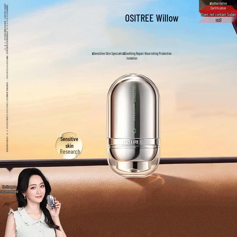 Ositree Radiant Skin Tone Correcting Primer