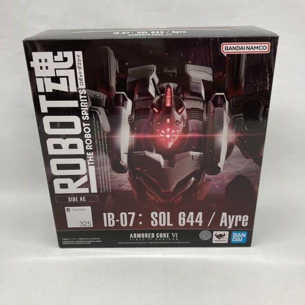 Used [Used] Bandai ROBOT Spirits IB-07: SOL 644 / Ayre Opened Product ARMORED CORE VI FIRES OF RUBICON [97]