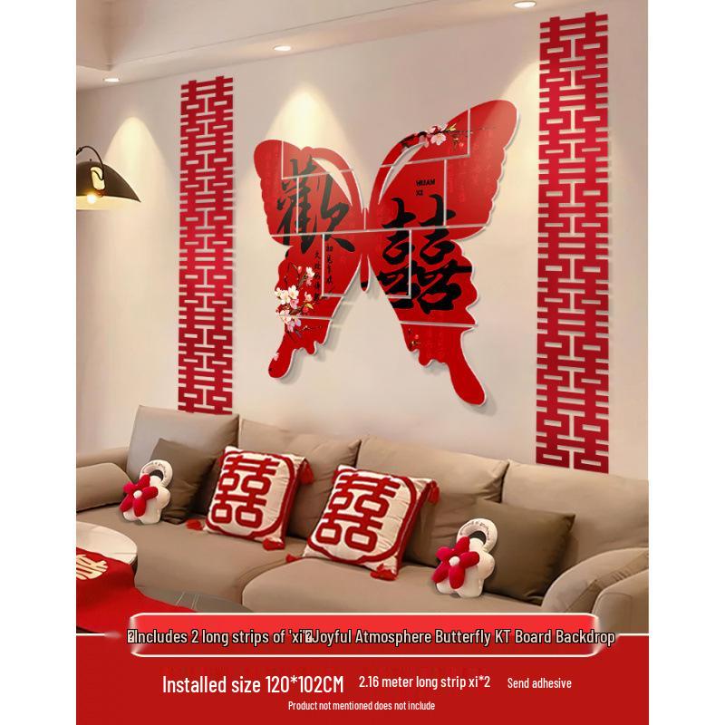 Bedside Wall Panel Double Happiness Wedding Room Decor Set