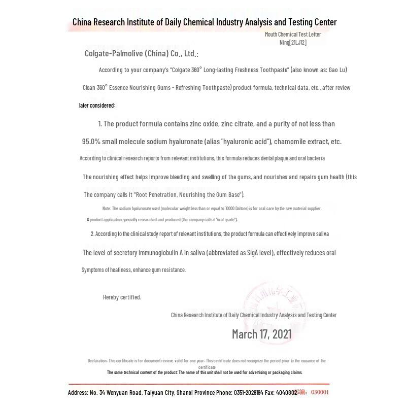 Colgate 360 Essence Gum Care Binchotan Deep Clean Toothpaste