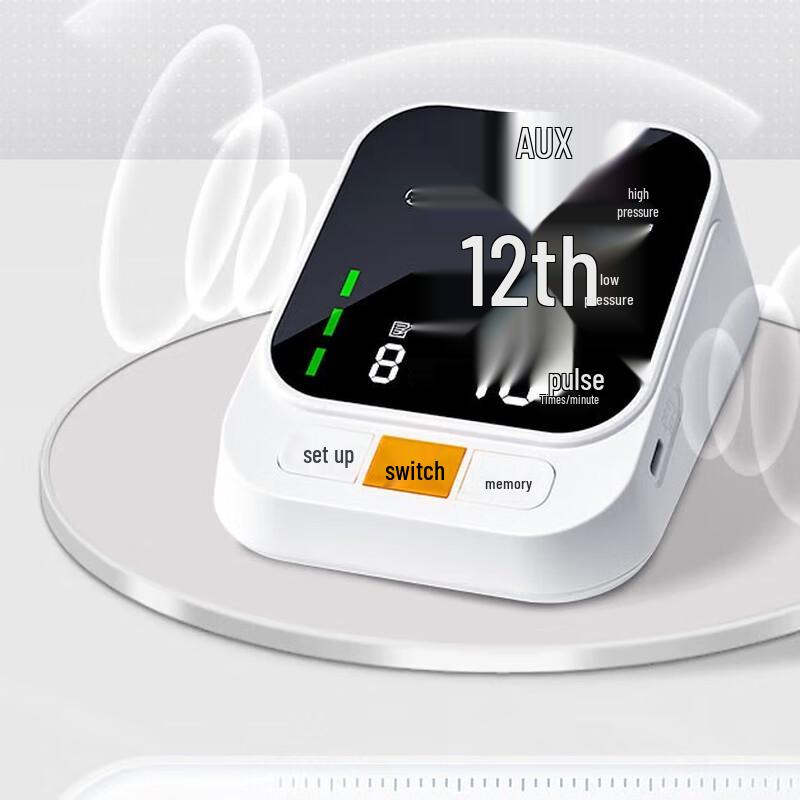 JY Electronic Upper Arm Blood Pressure Monitor