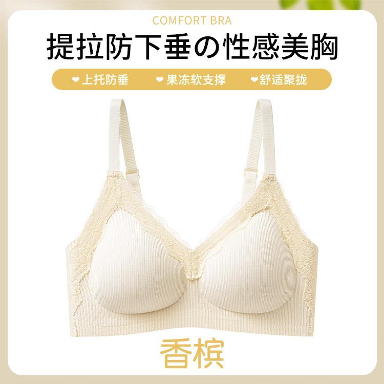 Muscle Warming Threaded Liquid Foundation Skin Traceless Gathering Lift Lace Vest Fine Suspender Fixed Cup Bra