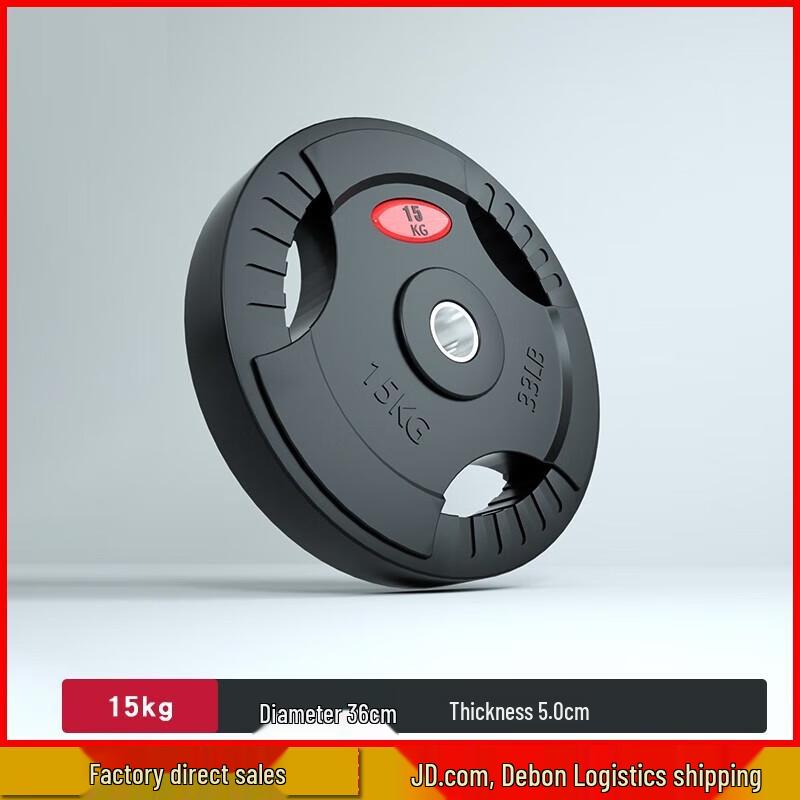 

Aichen Coated Iron Barbell Weight Plate