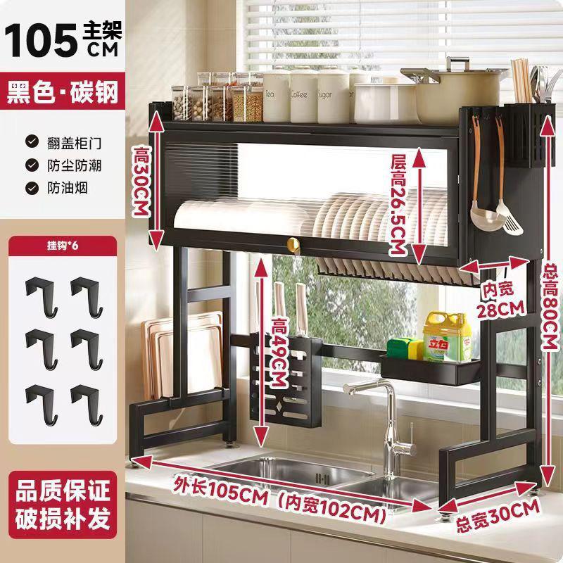 Multi-Functional Kitchen Sink Countertop Organizer Dish Drying Rack with Water Drainage Space-Saving Storage Essential