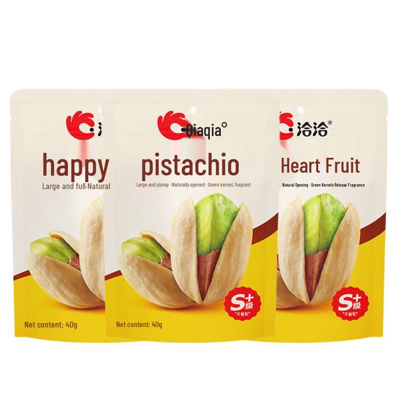 Qiaqia Roasted Salted Pistachios