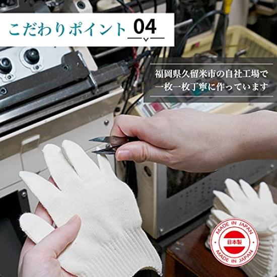 Potato Digging Work Gloves School and Gunte Kobo Work Gloves of So You Can Have a Spare Pair In Case They Get Stretchy Potato Fine 630 Denier In Work