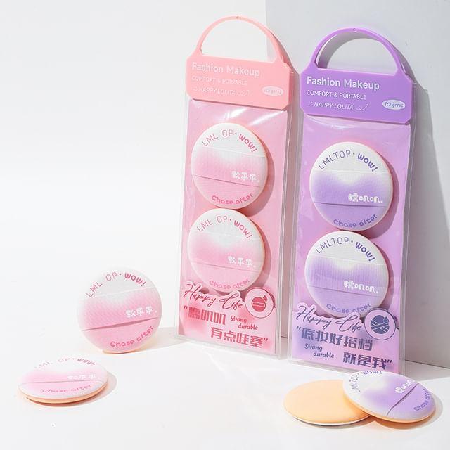 YOUSHA - Набор из 2 шт.: Пуховка Set of 2 - Random