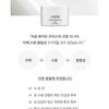 LAGOM - White Moisture Cream