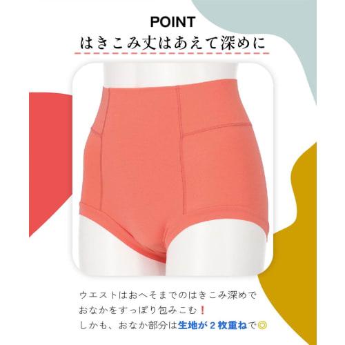 Wacoal YOJOY Shorts, Deep Fit, Comfortable Fit Without Being Too Tight, Gentle On the Skin, Yojoy AC1000 BU L