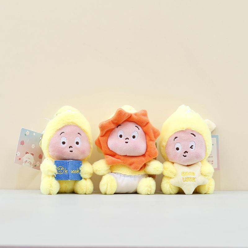 Charming Soft And Star Plush Doll Keychain Perfect For Cute Accessories Bag
