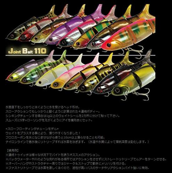 Love Soul Dream Big Bait BIOVEX Jointed Bait 110SF 110mm 17g Crown Holo Lure #89