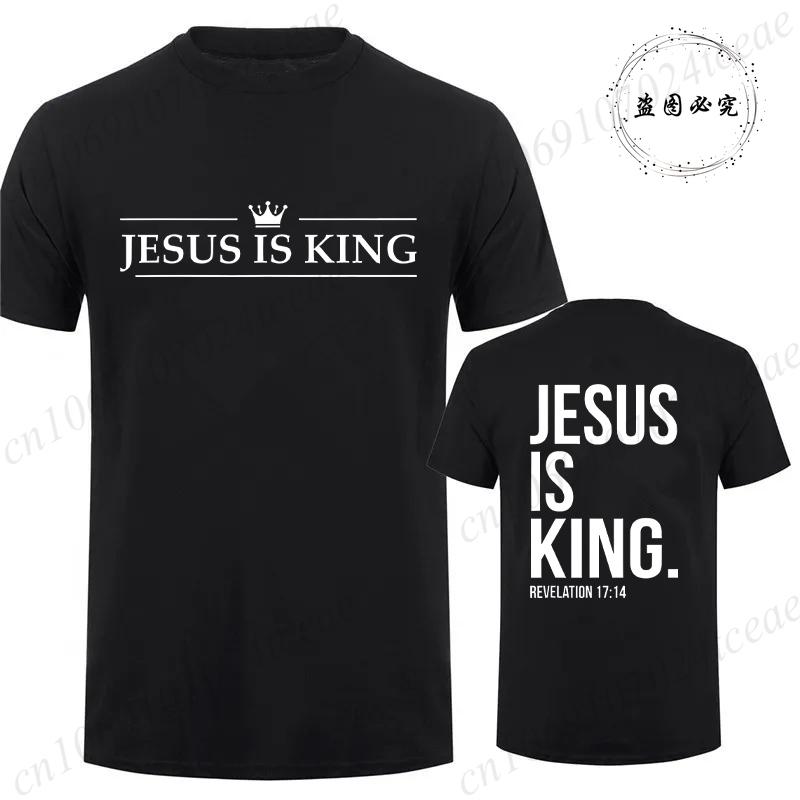 T Shirt Tees for Men Jesus Is King Print Fashion Casual Short Sleeve Tshirt for Summer Casual Tshirts Christian Faith Tshirts