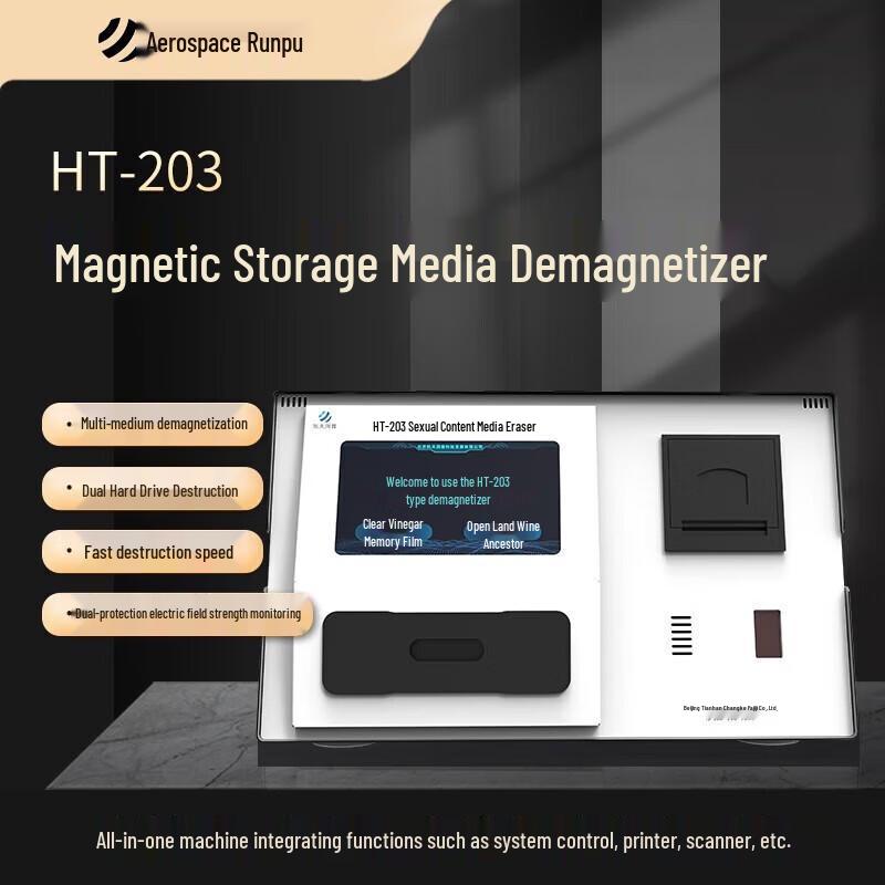 Aerospace Runpu HT-203 Magnetic Degausser