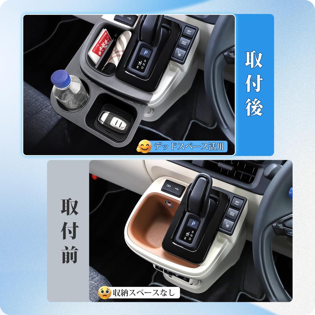 Coleya Toyota New Sienta 10 Series Console Box Shift Side Pocket Storage Small Item Storage Console Storage Tray Easy Installation Car Accessories