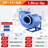 Jinglian Commercial Kitchen Snail Exhaust Fan CN Plug (adapter Included)