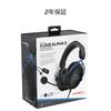 HYPERX Cloud Alpha S Gaming-Headset Surround-Sound Bass-Einstellungsschieber Blau 2 Jahre Garantie 7.1 HX-HSCAS-BL/WW (4P5L3AA)