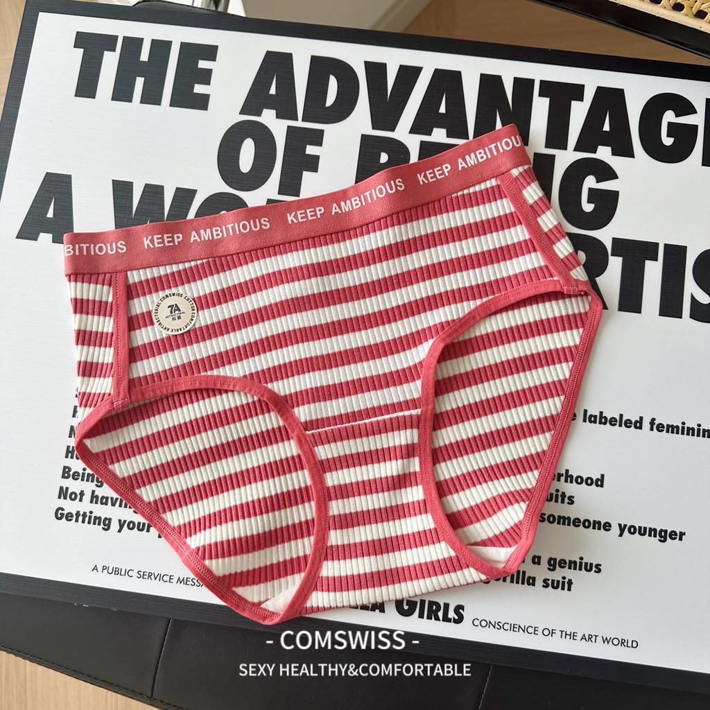 

Винтажные уютные полосатые хлопковые трусы средней посадки для женщин, изготовленные из мягкой антибактериальной ткани, идеально подходящие для комфортной носки в течение всего дня Coral,L