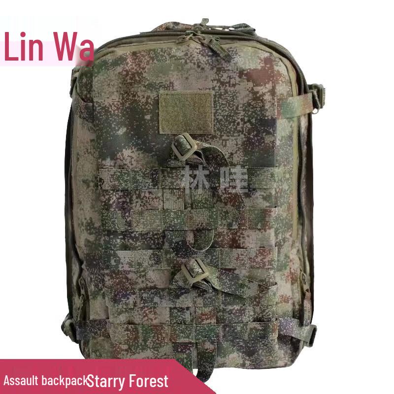 Linwa Starry Sky Camouflage Assault Backpack