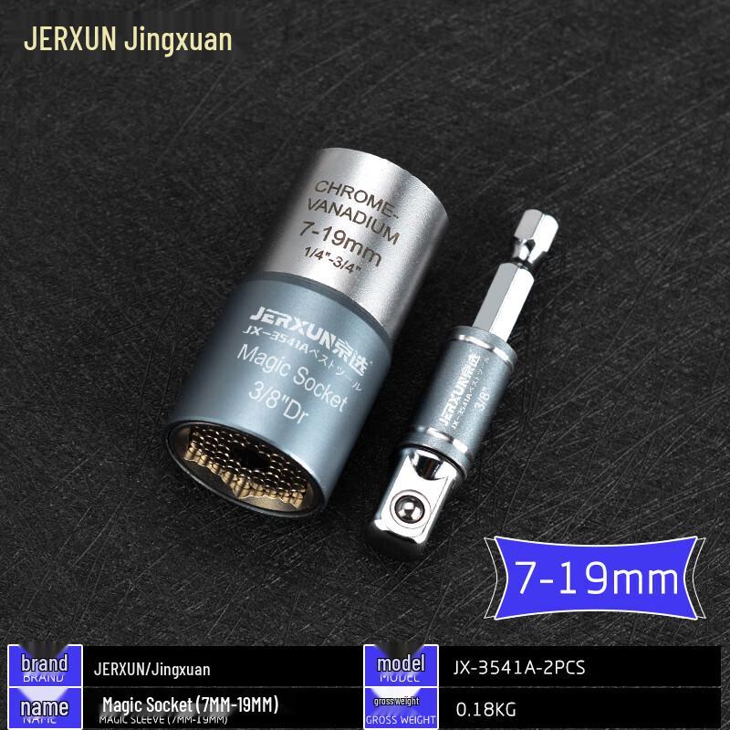 JERXUN Universal Magic Socket Wrench