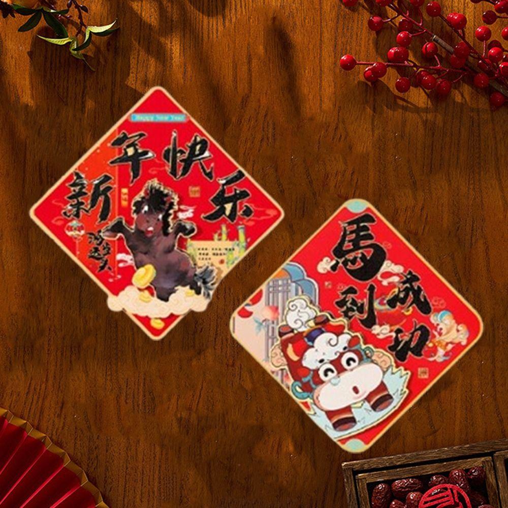 Chinese Style Fu Character Sticker Traditional Paper Spring Festival Decoration  Door Ornaments