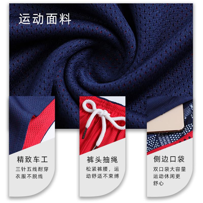 Double-sided basketball suit, men's basketball jersey worn on both sides, game training suit, vest, printing tide quick-drying short sleeves