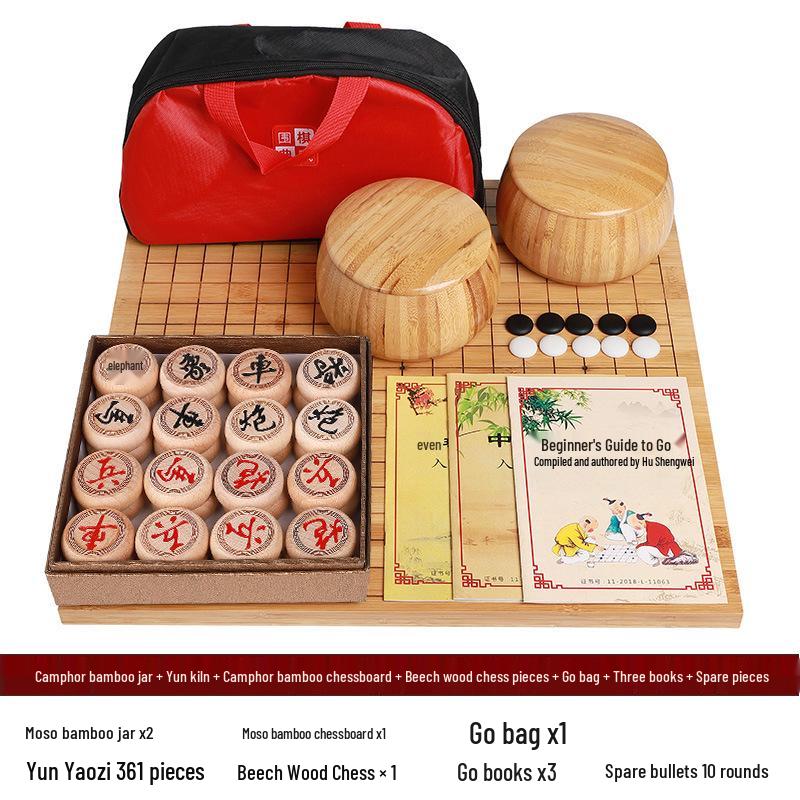 Yun Yao Zi Weiqi Junaņas Go