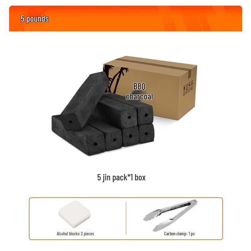 Pure Smokeless Bamboo BBQ Charcoal Set - 5 Jin