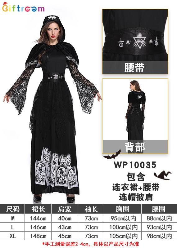 Halloween witch costume adult cosplay black ghost ghost bride masquerade witch snake cook