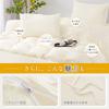 DoGenkikun Queen Size Duvet Cover [99.9% Dust Mite Resistant, Automatic Deodorizing Fabric, Specialized for Sensitive Skin] Ultra Soft All-Season Duve