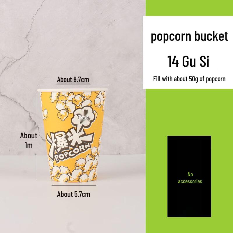 Changbaosen Disposable Popcorn Buckets & Cups