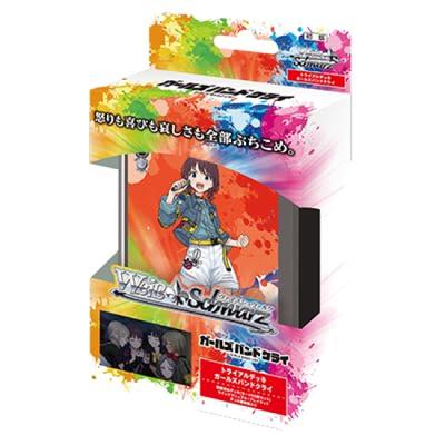 Weiss Schwarz Trial Deck Girls Band Cry