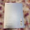 [USED] Txt Memories Beomgyu Trading Card Memories Tuva 1st DVD