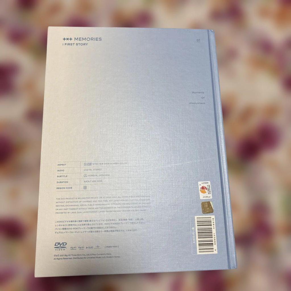 [USED] Txt Memories Beomgyu Trading Card Memories Tuva 1st DVD