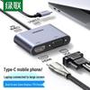 Accesorii audio și video – Cabluri și adaptoare HDMI