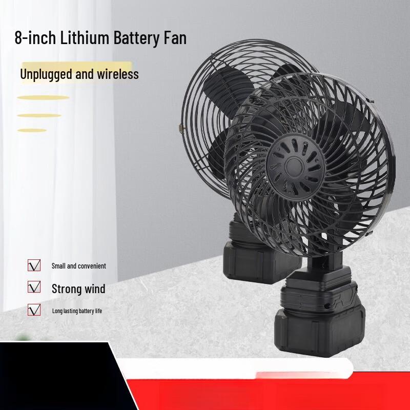 BELDTON Portable Wireless Outdoor Lithium Fan