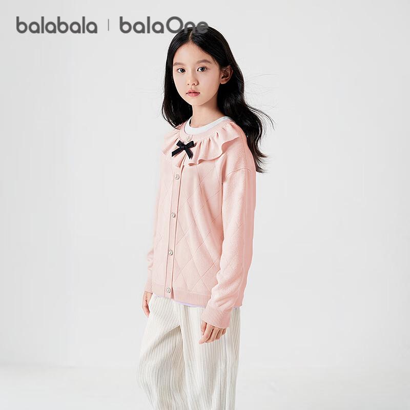 

Balabala Girls Ruffle Trim Cardigan Sweater 160