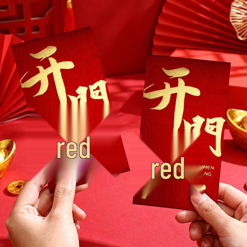 Elegant Thank You Red Envelopes for Company Annual Meetings - Premium Hot Stamping Employee Rewards